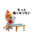 卓球している猫の便利な連絡用メッセージ（個別スタンプ：30）