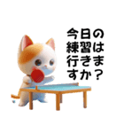 卓球している猫の便利な連絡用メッセージ（個別スタンプ：32）