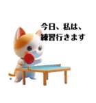 卓球している猫の便利な連絡用メッセージ（個別スタンプ：34）