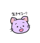 むらさきねこの日常（個別スタンプ：2）