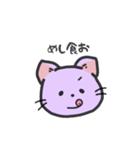 むらさきねこの日常（個別スタンプ：22）