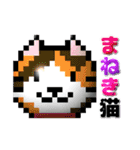 puku_bit neko2 (プクビット猫2)（個別スタンプ：5）