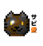 puku_bit neko2 (プクビット猫2)（個別スタンプ：7）