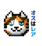 puku_bit neko2 (プクビット猫2)（個別スタンプ：9）