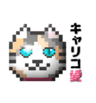 puku_bit neko2 (プクビット猫2)（個別スタンプ：10）