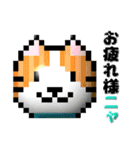 puku_bit neko2 (プクビット猫2)（個別スタンプ：15）