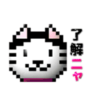 puku_bit neko2 (プクビット猫2)（個別スタンプ：27）