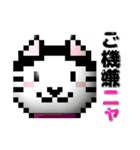 puku_bit neko2 (プクビット猫2)（個別スタンプ：31）