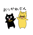 黒猫こまめスタンプ（個別スタンプ：13）