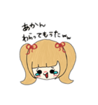 ぱるこやねん。（個別スタンプ：14）