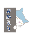 働く猫 ぐらさん1（個別スタンプ：5）