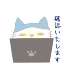 働く猫 ぐらさん1（個別スタンプ：12）