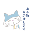 働く猫 ぐらさん1（個別スタンプ：14）