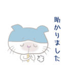 働く猫 ぐらさん1（個別スタンプ：17）