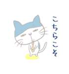 働く猫 ぐらさん1（個別スタンプ：19）