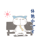 働く猫 ぐらさん1（個別スタンプ：21）