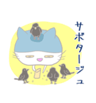 働く猫 ぐらさん1（個別スタンプ：23）