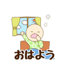 5ヶ月のにやけ。（個別スタンプ：19）