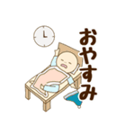 5ヶ月のにやけ。（個別スタンプ：20）