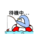 浮輪ペンギン（個別スタンプ：3）