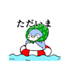 浮輪ペンギン（個別スタンプ：15）