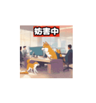 柴犬スタンプ中（個別スタンプ：27）