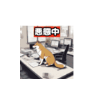 柴犬スタンプ中（個別スタンプ：34）