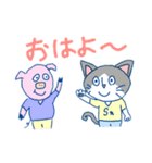 すずちゃんと愉快な仲間たち♪（個別スタンプ：10）