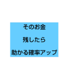 ギャンブル依存症の人に送るスタンプ（個別スタンプ：30）