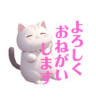 ゆるふわ猫ちゃんズ（敬語多めVer．）（個別スタンプ：2）