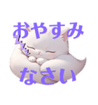 ゆるふわ猫ちゃんズ（敬語多めVer．）（個別スタンプ：38）