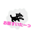 猫の一人言 4（個別スタンプ：13）