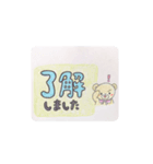 ラーちゃんのビッグ文字スタンプ 1（個別スタンプ：2）