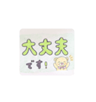 ラーちゃんのビッグ文字スタンプ 1（個別スタンプ：7）