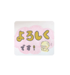 ラーちゃんのビッグ文字スタンプ 1（個別スタンプ：8）