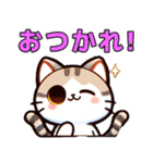 使いやすい！かわいい猫の日常スタンプ！（個別スタンプ：2）