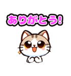 使いやすい！かわいい猫の日常スタンプ！（個別スタンプ：7）