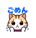 使いやすい！かわいい猫の日常スタンプ！（個別スタンプ：8）