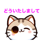 使いやすい！かわいい猫の日常スタンプ！（個別スタンプ：11）