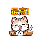 使いやすい！かわいい猫の日常スタンプ！（個別スタンプ：14）