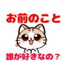 使いやすい！かわいい猫の日常スタンプ！（個別スタンプ：24）