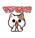 使いやすい！かわいい猫の日常スタンプ！（個別スタンプ：25）