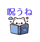 使いやすい！かわいい猫の日常スタンプ！（個別スタンプ：32）