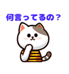 使いやすい！かわいい猫の日常スタンプ！（個別スタンプ：36）