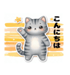 ねこニコばん2（個別スタンプ：1）