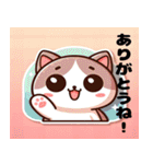 ねこニコばん2（個別スタンプ：17）