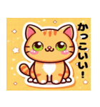 ねこニコばん2（個別スタンプ：25）