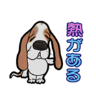 バセットハウンド(犬) 51（個別スタンプ：29）