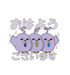 サンネットリ LINEスタンプ ”第1弾”（個別スタンプ：3）