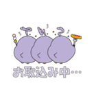 サンネットリ LINEスタンプ ”第1弾”（個別スタンプ：20）